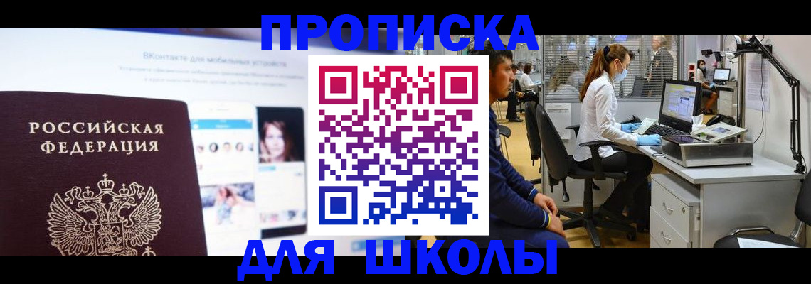 форма 3 в Шали